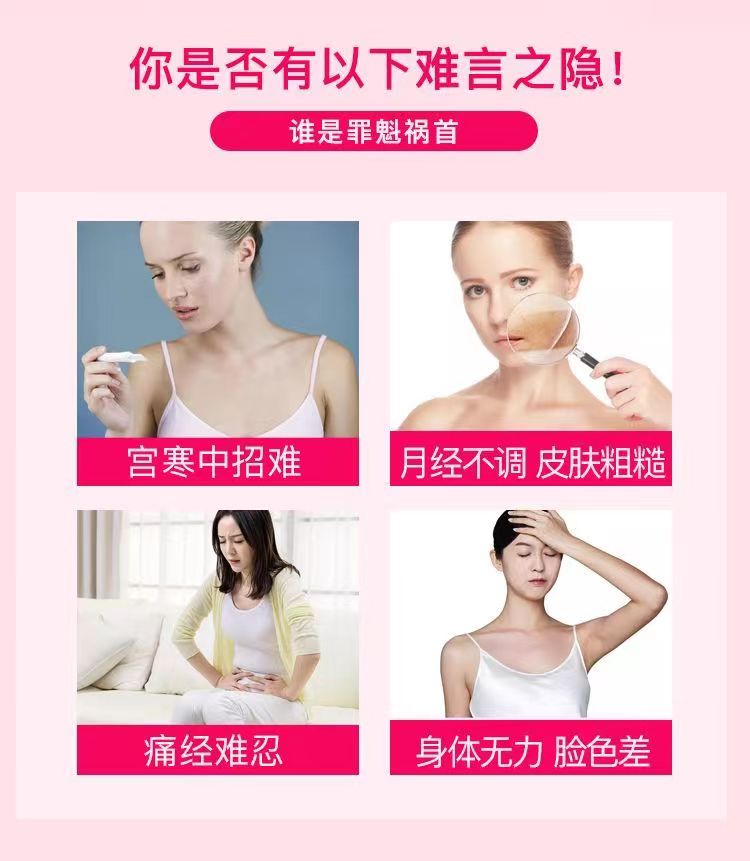 欢颜子益膏2.jpg
