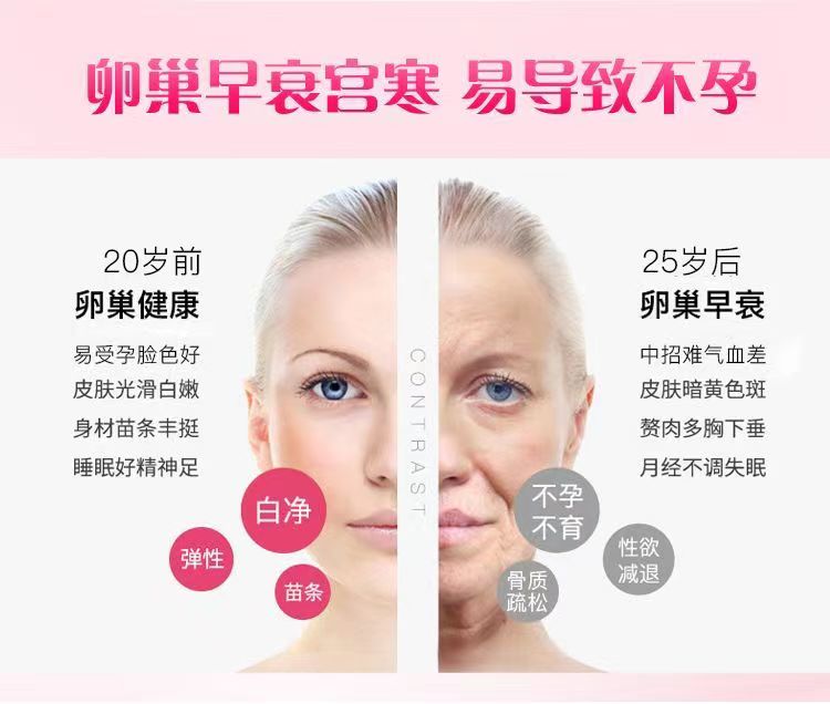 欢颜子益膏4.jpg